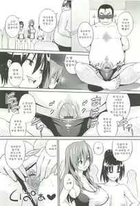 Page 28 of Cast Aoi - preview thumbnail