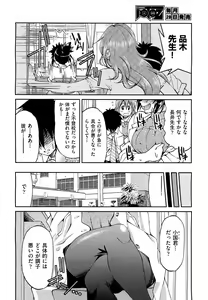 Page 180 of COMIC AUN 2012-11 - preview thumbnail