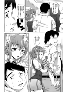 Page 238 of COMIC AUN 2012-11 - preview thumbnail