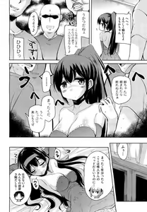 Page 300 of COMIC AUN 2012-11 - preview thumbnail
