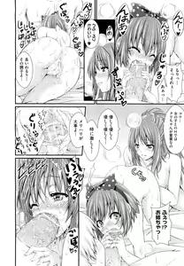Page 488 of COMIC AUN 2012-11 - preview thumbnail