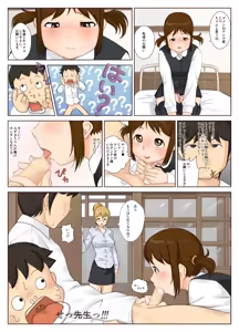 Page 7 of Aru Mura no Kimyou na Fuushuu Kengo-kun Onanie Shinaide ne - preview thumbnail