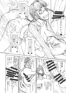 Page 7 of THE BLACK&PINK PARADE F-SIDE - preview thumbnail