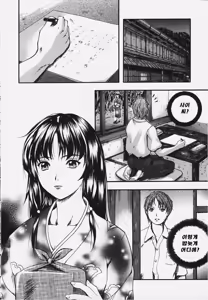 Page 11 of KAREN - preview thumbnail