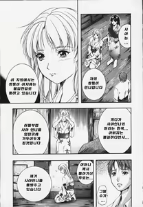 Page 14 of KAREN - preview thumbnail