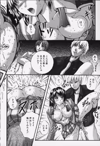 Page 145 of KAREN - preview thumbnail