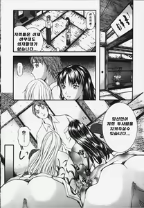 Page 33 of KAREN - preview thumbnail