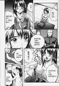 Page 62 of KAREN - preview thumbnail