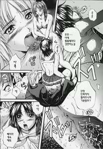 Page 77 of KAREN - preview thumbnail