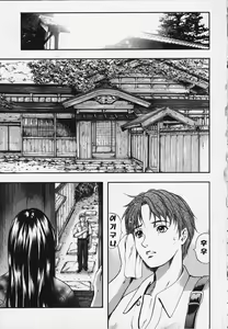 Page 8 of KAREN - preview thumbnail