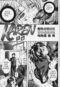 Page 82 of KAREN - preview thumbnail