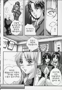 Page 95 of KAREN - preview thumbnail