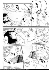Page 122 of Gift - preview thumbnail