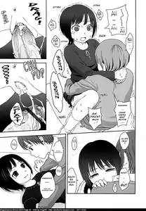 Page 23 of Gift - preview thumbnail