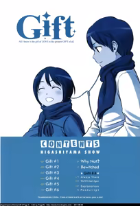Page 6 of Gift - preview thumbnail