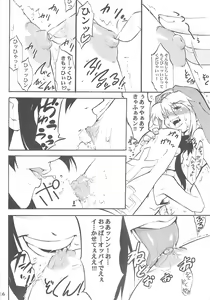 Page 15 of Simple Style - preview thumbnail