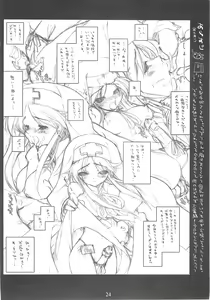 Page 23 of Simple Style - preview thumbnail