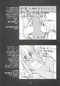 Page 36 of Simple Style - preview thumbnail