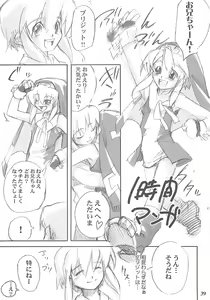 Page 38 of Simple Style - preview thumbnail