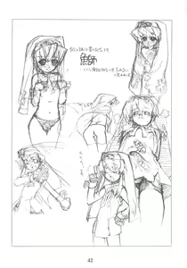 Page 41 of Simple Style - preview thumbnail