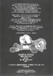 Page 45 of Simple Style - preview thumbnail