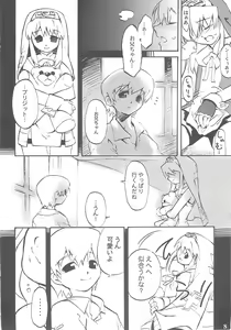 Page 7 of Simple Style - preview thumbnail