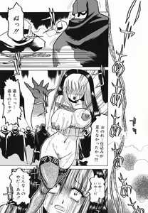Page 105 of Inwa - preview thumbnail
