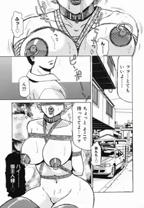 Page 123 of Inwa - preview thumbnail