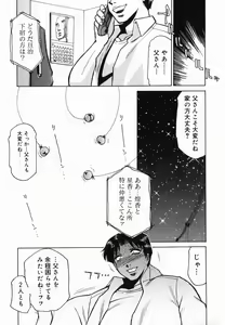 Page 137 of Inwa - preview thumbnail