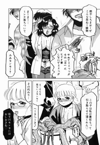 Page 156 of Inwa - preview thumbnail