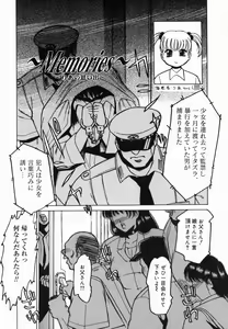 Page 22 of Inwa - preview thumbnail