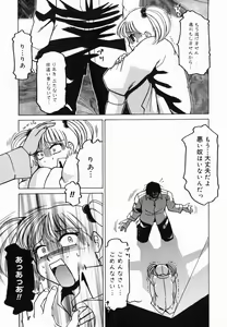Page 24 of Inwa - preview thumbnail