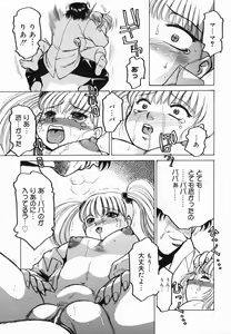 Page 29 of Inwa - preview thumbnail