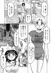 Page 41 of Inwa - preview thumbnail