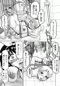 Page 45 of Inwa - preview thumbnail