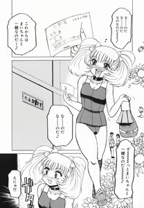 Page 57 of Inwa - preview thumbnail