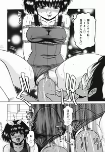 Page 62 of Inwa - preview thumbnail
