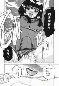 Page 64 of Inwa - preview thumbnail