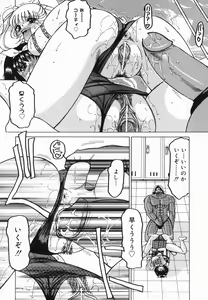 Page 66 of Inwa - preview thumbnail