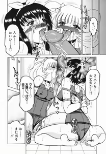 Page 70 of Inwa - preview thumbnail