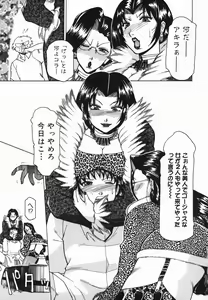Page 75 of Inwa - preview thumbnail