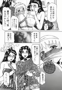 Page 80 of Inwa - preview thumbnail