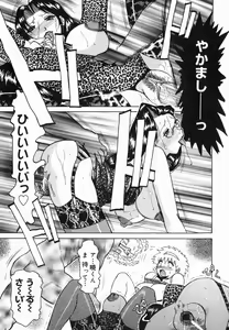 Page 85 of Inwa - preview thumbnail
