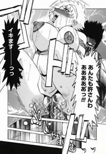 Page 86 of Inwa - preview thumbnail