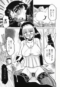 Page 91 of Inwa - preview thumbnail