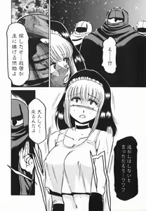 Page 92 of Inwa - preview thumbnail
