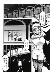 Page 94 of Inwa - preview thumbnail
