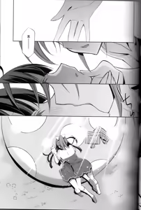 Page 17 of Kirei na Kokoro - preview thumbnail
