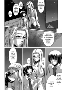 Page 65 of Kanojo to Ane no Nijuu Rasen |  Double Helix of Her and the Older Sister - preview thumbnail