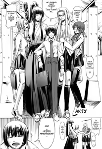 Page 87 of Kanojo to Ane no Nijuu Rasen |  Double Helix of Her and the Older Sister - preview thumbnail